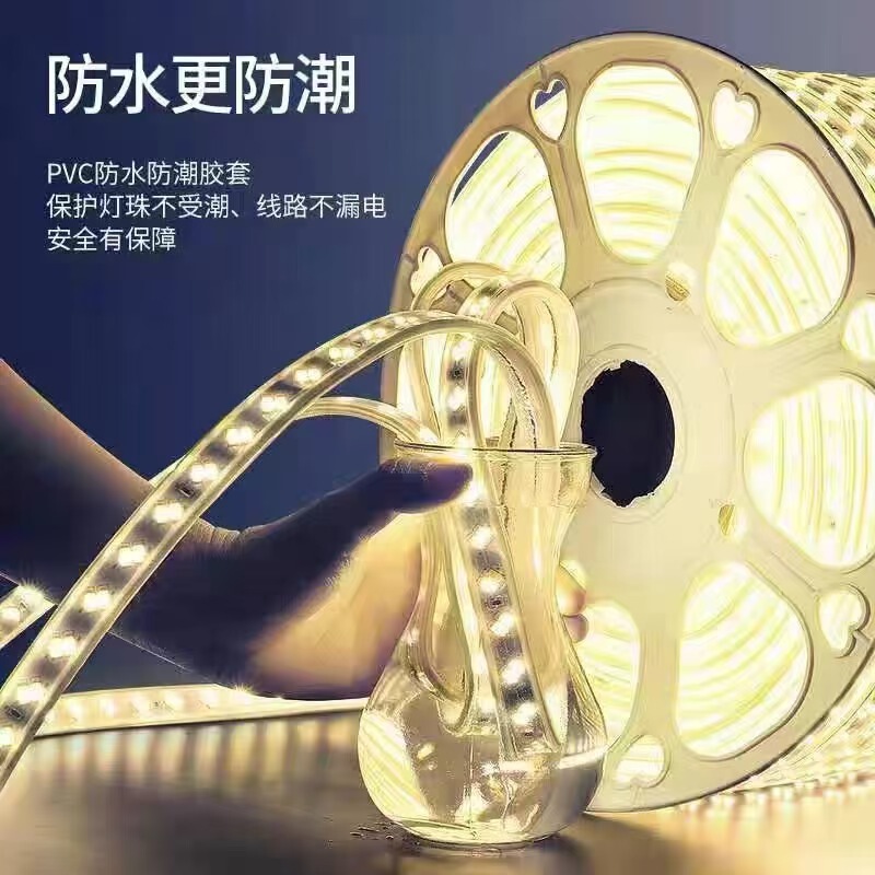 220vLED无导线灯带家用室内吊顶庭院高亮软灯条变光户外防水工程|undefined