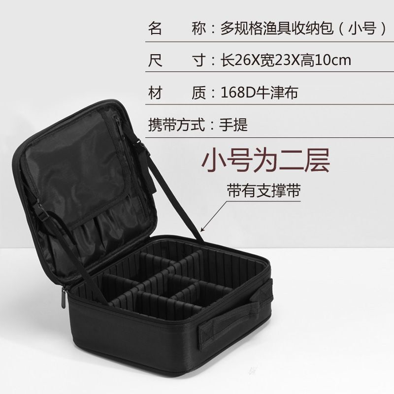 手提便携防水渔具收纳箱线组钓鱼工具配件渔具盒储物盒垂钓整理包|undefined