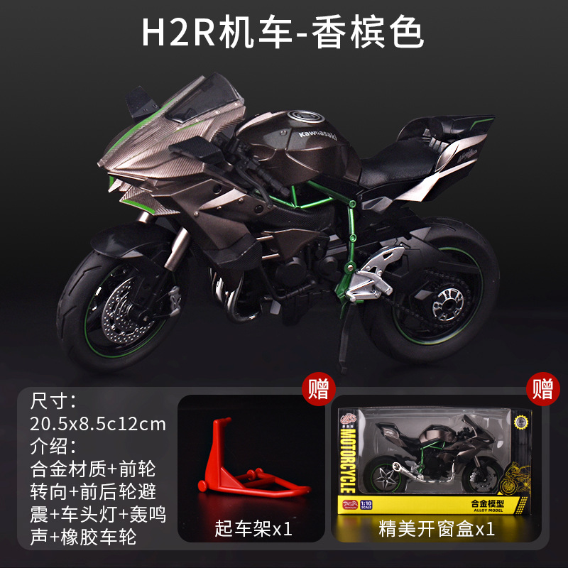 Modelo de motocicleta Kawasaki marrón.