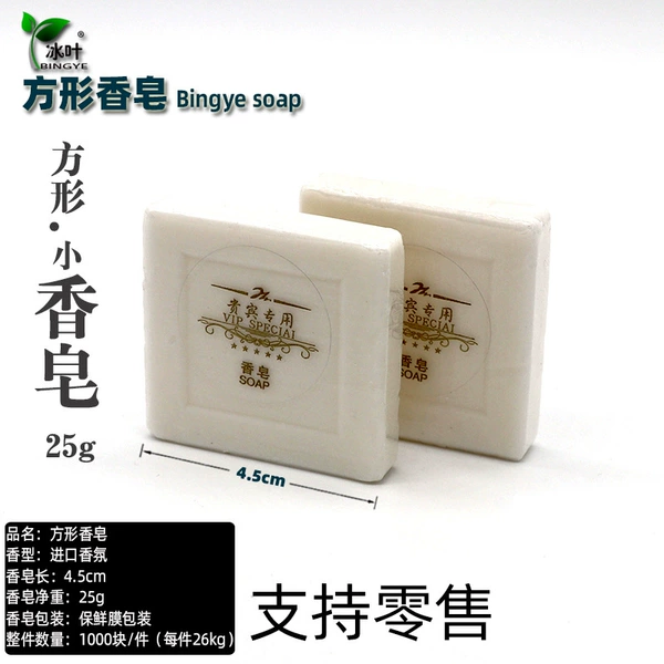 Square soap, 25g