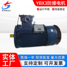 精准测温电动机  断电线圈加热电动机 防雨盖板电机 测温防爆电机