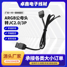 rgbĸ�D�����Ӿ�3pin LED���B�Ӿ� 3pin �DJC2.0���l�⺸�B�Ӿ�