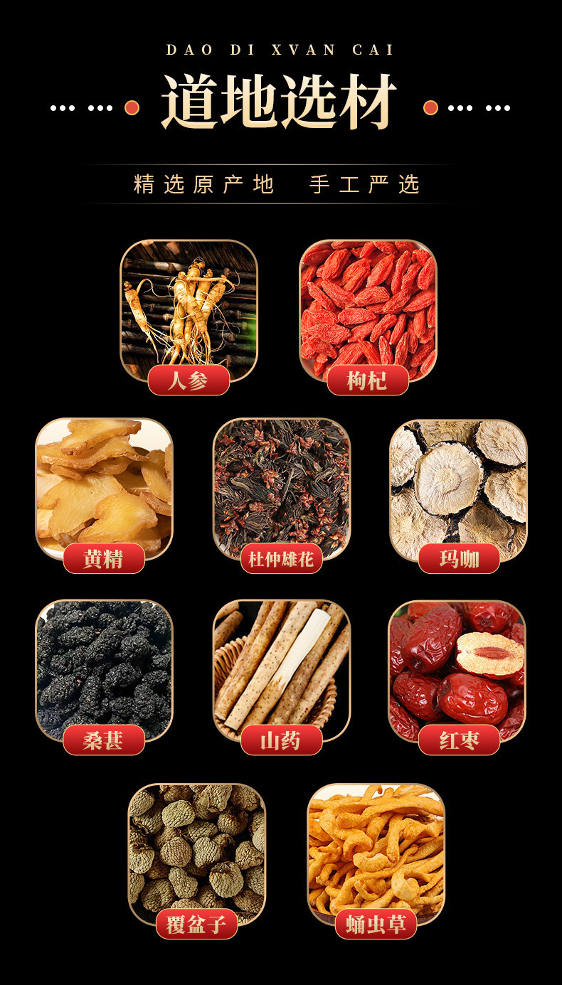 Ginseng Ten Treasure Tea 225g Gift Jar Traditional Chinese Herbal Blend with Mulberry for Daily Wellness Steeping key features