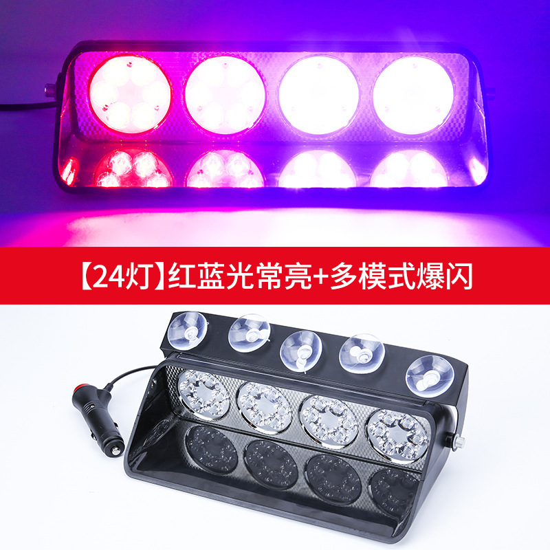 Luces de alto nivel, luces de alto nivel, perros de alto nivel, luces de contraataque de advertencia de automóviles, luces intermitentes de explosión de carretera, luces interiores de automóviles image 12