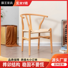 Y椅实木北欧现代简约餐椅设计师餐椅家用中古绳编椅靠背餐桌椅