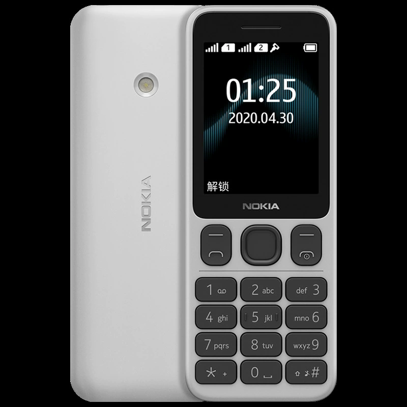 (Cross-border trading), mobile phone, smartphone for elderly, 2020, 2G