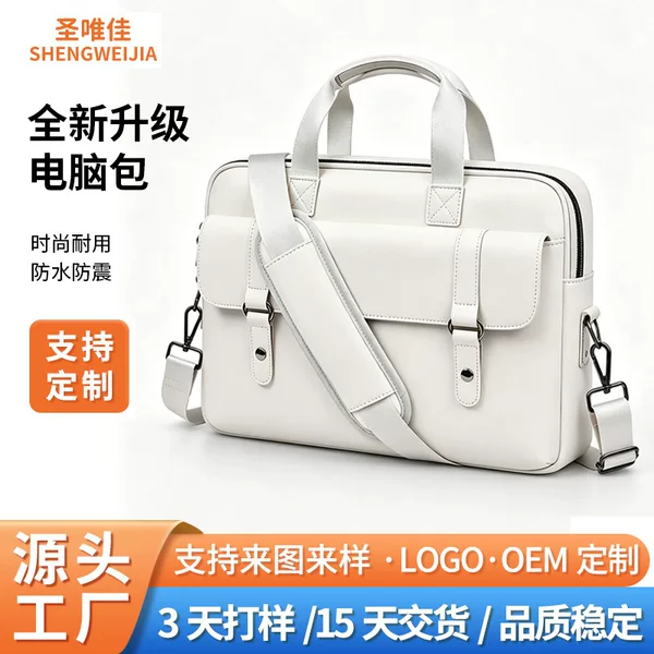 Customized Business Travel Pu Luxury Leather Shoulder Computer Bag with Large Capacity and Plush Shockproof Portable Tablet Bag