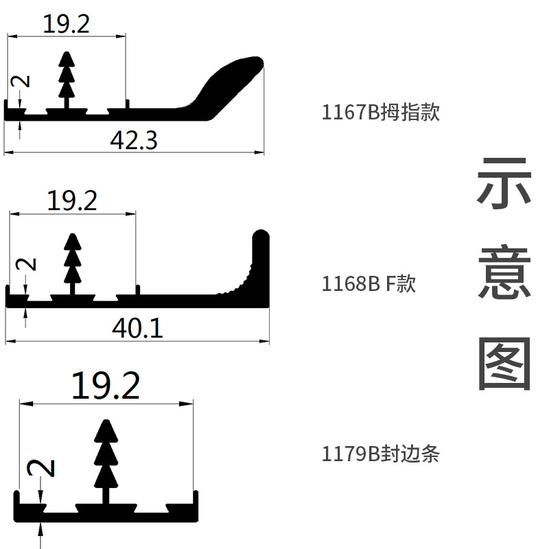 銑型拉手鋁合金F型拇指款卡板封邊衣櫃櫥櫃玻璃門把手帶堵頭轉角
