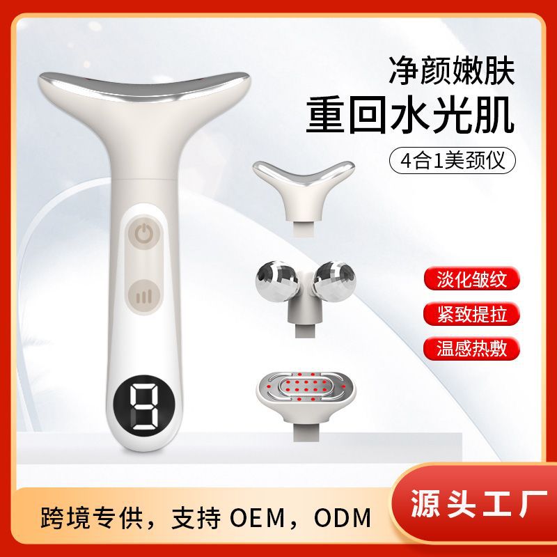 New 4-in-1 Neck Beauty Device, Lifting and Tightening Neck and Face, Colored Light Beauty Device, Vibration Massage, Microcurrent Neck Wrinkle Device