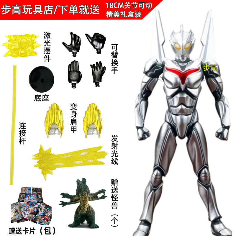 タルタロス セロブレイザー おもちゃ ゼータボーイズ 関節可動フィギュア 小さなゴールデンフィギュア SHF|undefined