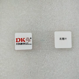 生物教学器材;教学仪器;实验室仪器