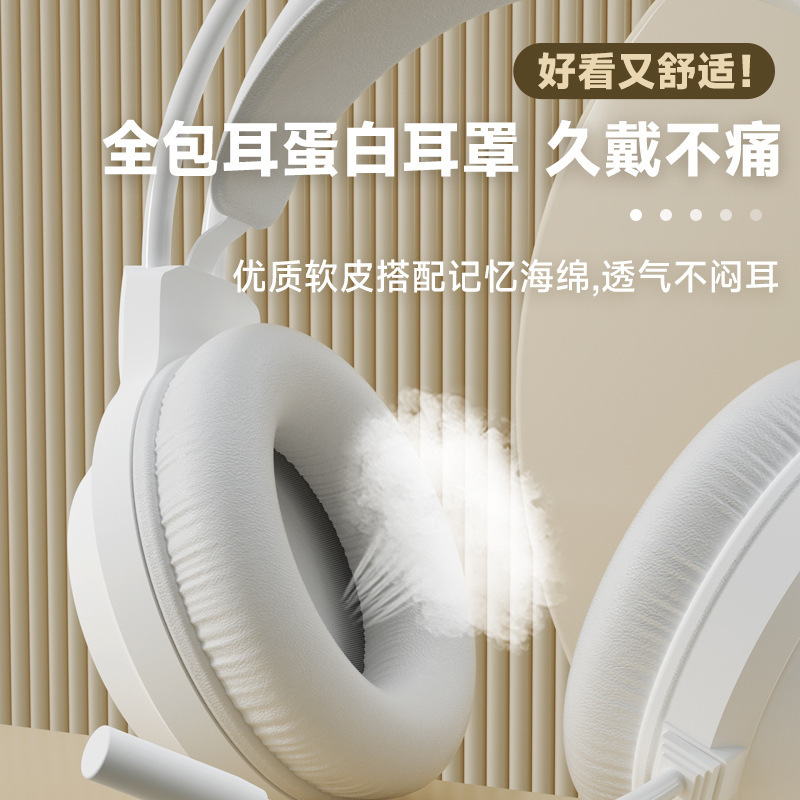 夢族m1有線ヘッドセット騒音低減ノートパソコン携帯電話中継耳付き華強北ゲーム|undefined