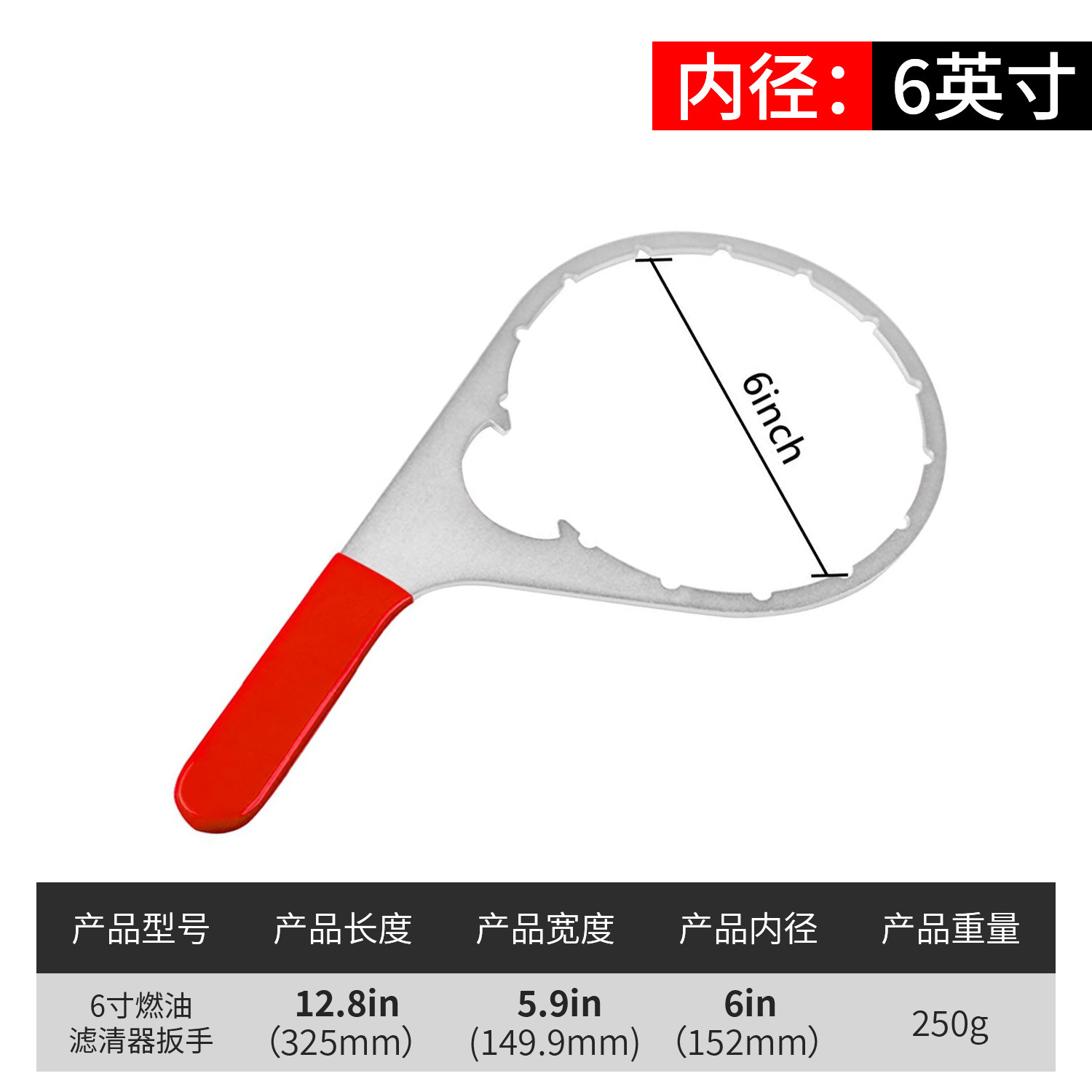 연료 필터 렌치 빨간색