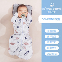 投降式宝宝襁褓睡袋服装厂家定制纯棉无骨防惊跳婴儿睡袋加工定做