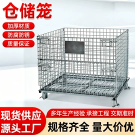 仓储笼;物流台车;收纳篮/筐
