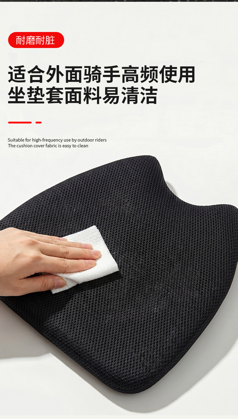Motorcycle Seat Cushion, Universal for All Seasons, Breathable, Waterproof, Sun-Proof, Electric Vehicle Safety Accessory, Gel Ice Silk Honeycomb Seat Cushion