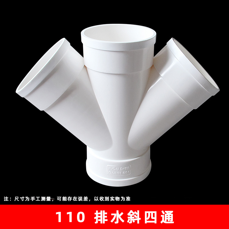 110GB oblicuo de cuatro vías (28 unids/caja)