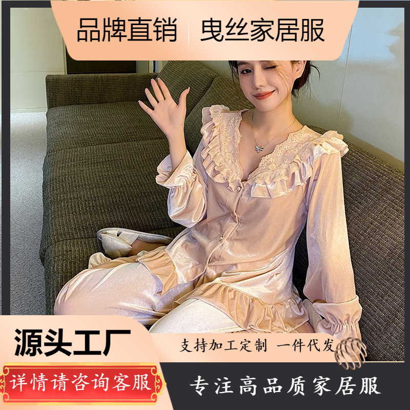 [Terciopelo de oro] Otoño e Invierno Nueva Red de encaje rojo pijamas de las mujeres dulces pantalones de manga larga ropa para el hogar ropa exterior traje de dos piezas