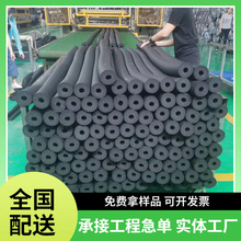 橡塑管隔热棉b1级阻燃铝箔自粘橡塑保温管防火空调风管橡塑管壳
