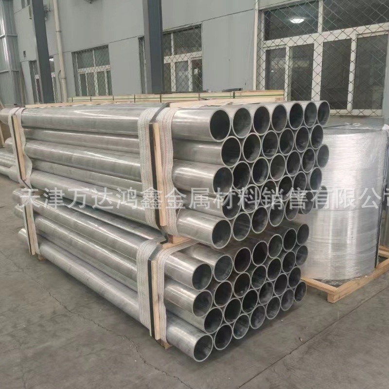 天津5083铝管厂家，船用护栏铝合金圆管，5052HO折弯铝管