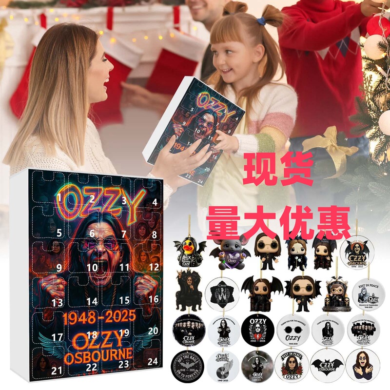 Ozzy Osbourne Motorcycle Bell奥兹·奥斯本倒计时日历盲盒挂件|undefined
