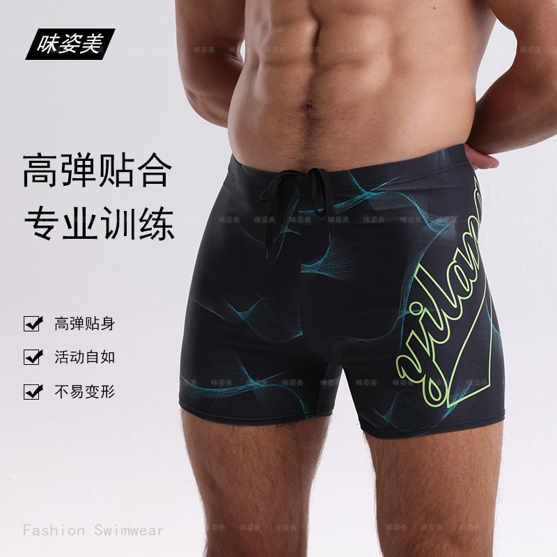 Swimming Trunks Men's Boxer Adult Anti-Embarrassment Large Size New Men's Swimming Trunks Professional Quick-Drying Hot Spring Swimming Equipment Cross-Border