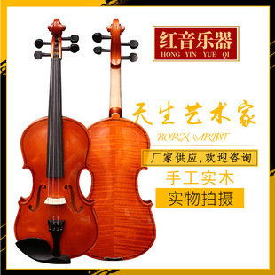 Beginner Adult Bright Violin Children Violin 44-81 Violin Beginners