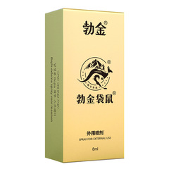 BOJIN Kangaroo Men's External Spray, 8ml — Men's Spray, Aerosol, Adult Intimate Product—Wholesale