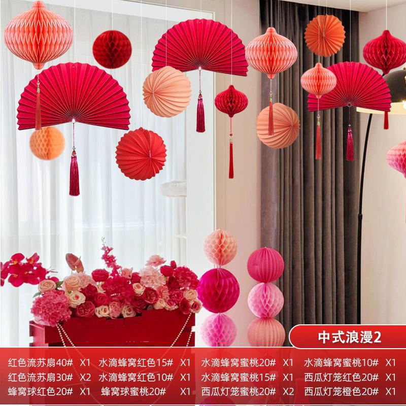 Linterna de bodas de papel de boda linterna decoración colgante decoración de la casa de bodas panal de decoración suministros de boda image 54