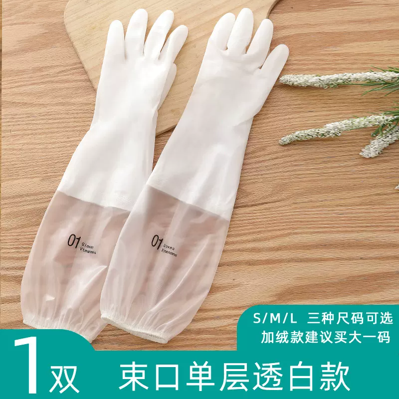 洗碗手套女冬季干活家务厨房耐用洗衣服橡胶刷碗清洁加绒防水胶皮