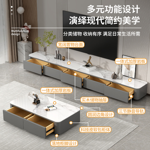♔ Slate Tv Cabinet Coffee Table Combination Modern Simple Home Small Apartment Light Luxury Floor-Standing Living Room New Storage