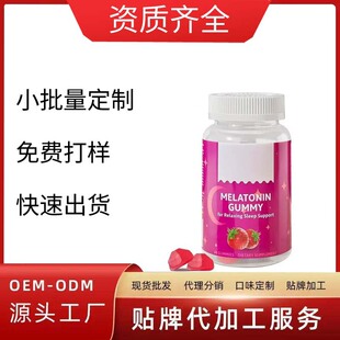 �羳TK˯��ܛ��Sleep Gummies��ݮζ��ʳܛ���ʺ�ɫܛ�ǹ��S����