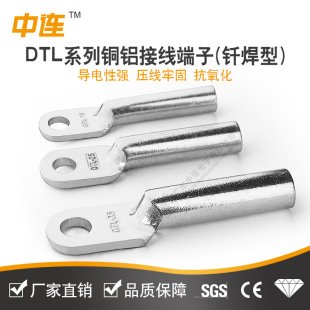 �S�ҹ���DTL�~�X�� �~�X�Ӿ����� �䉺�~�X�Ӿ����� �~�X�^�ɾ���