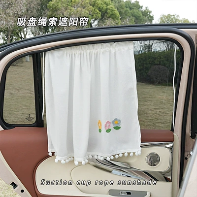 Car curtains curtain suction cup convenient