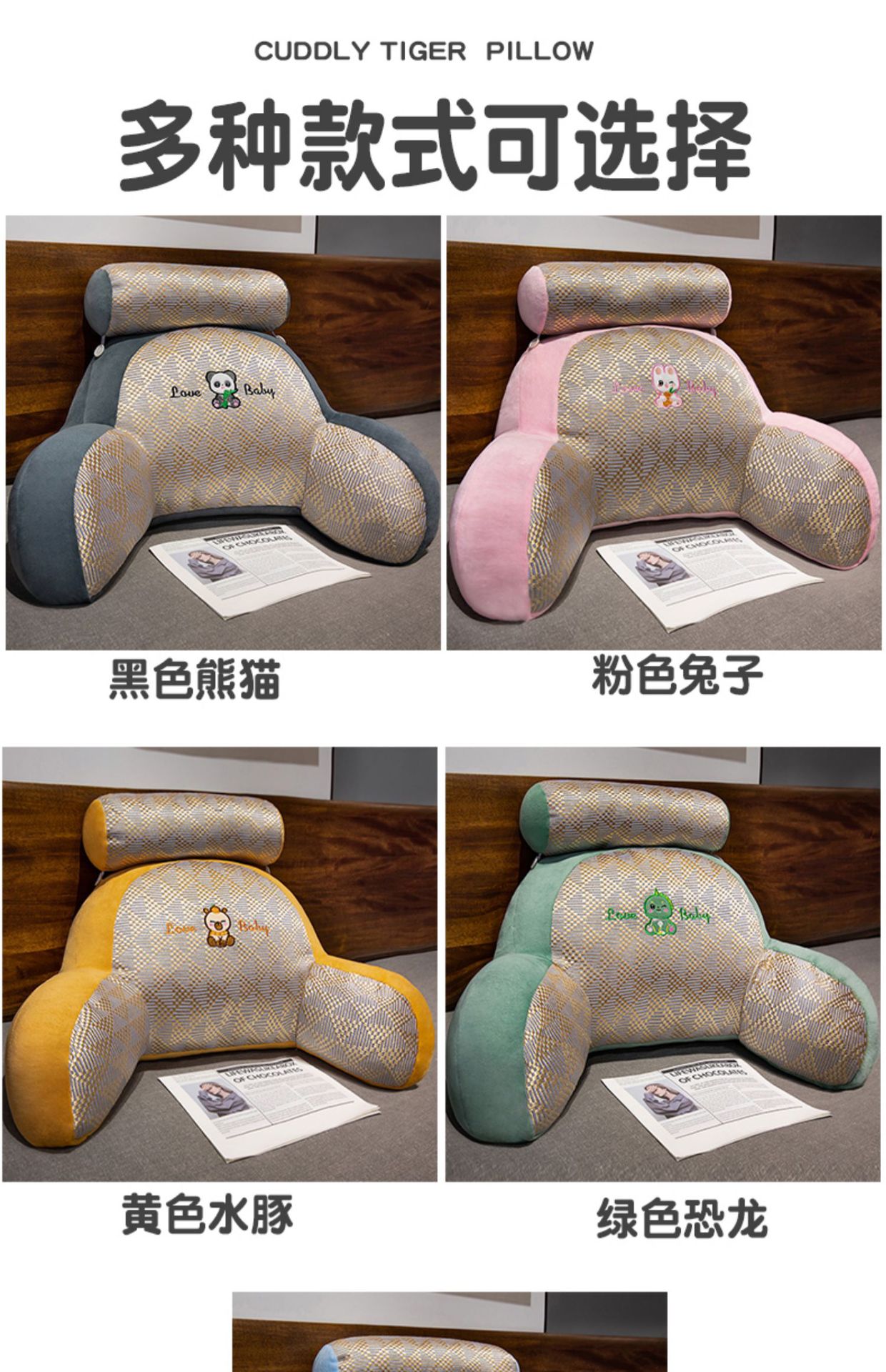 Suitable for Mat Bedside Backrest Cushion Bed Soft Waist Pillow Student Lying down to Play Mobile Phone Artifact Sofa