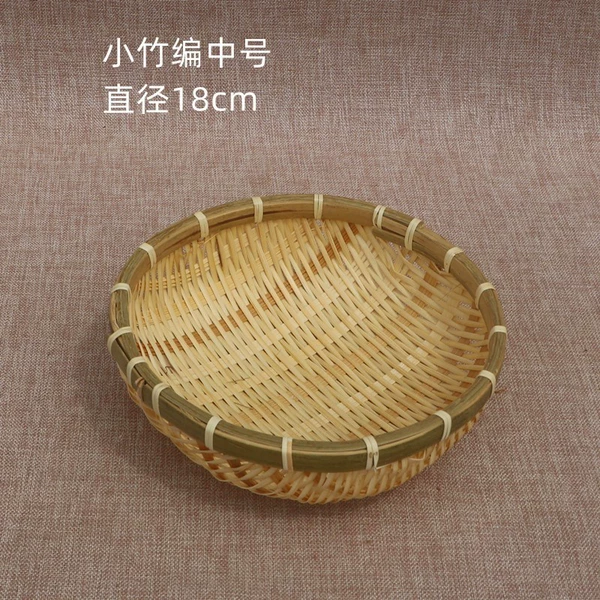 [竹编篮直径18 高6cm]