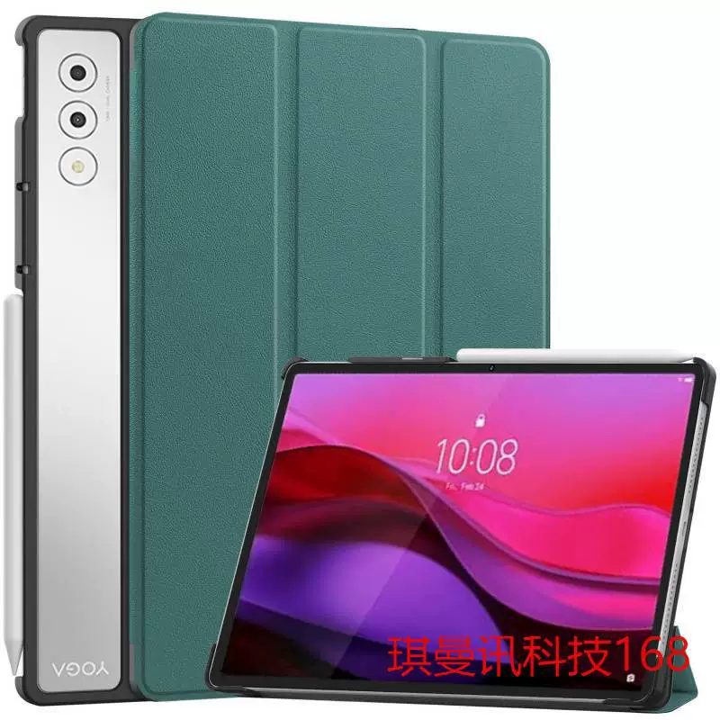 Подходит для Lenovo YOGA Tab Plus плоская панель защитный чехол 12.7 дюйма TB-520FU кожаный чехол
