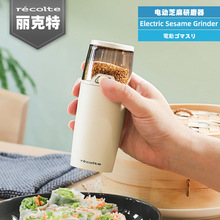 �ձ������ص綯֥������ĥ�����������Զ��մ������ϵ�ζ����ƿ��