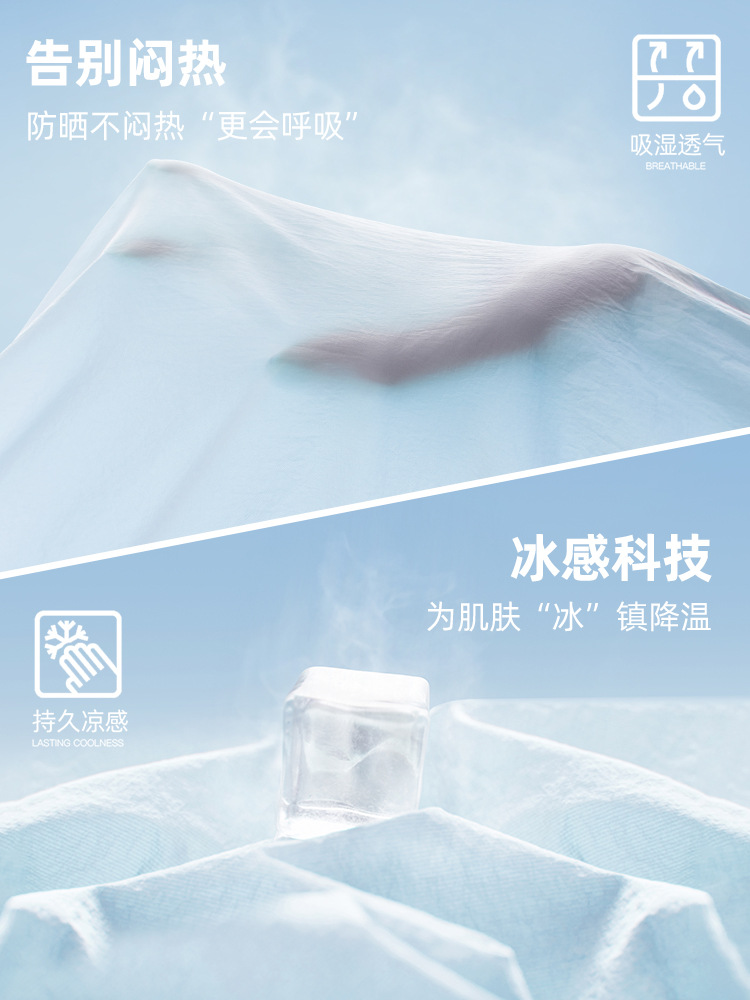 Ropa de protección solar al aire libre de montaña para hombres y mujeres de verano nueva seda de hielo delgada impermeable ropa de moda de protección solar pareja chaqueta encapuchada