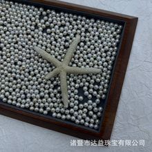 7-7.5mm淡水珍珠裸珠批发可diy 近圆微瑕 可配s925 珠光好