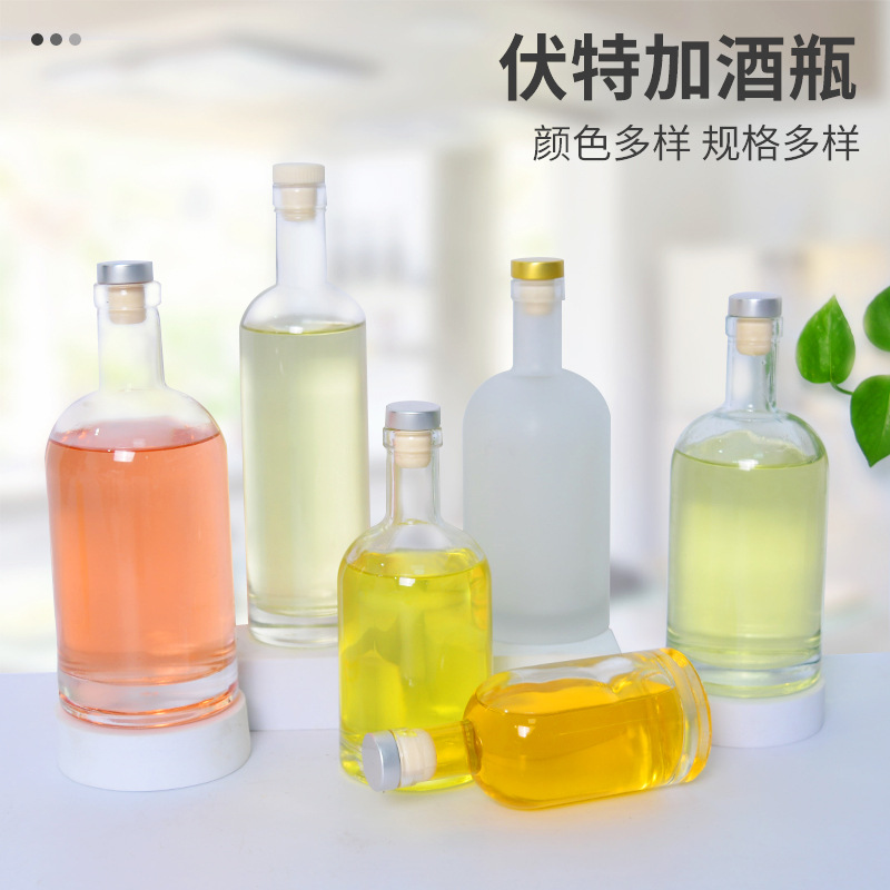 批發洋酒瓶伏特加空酒瓶透明500ml青梅果酒瓶加厚冰酒瓶工廠定 制