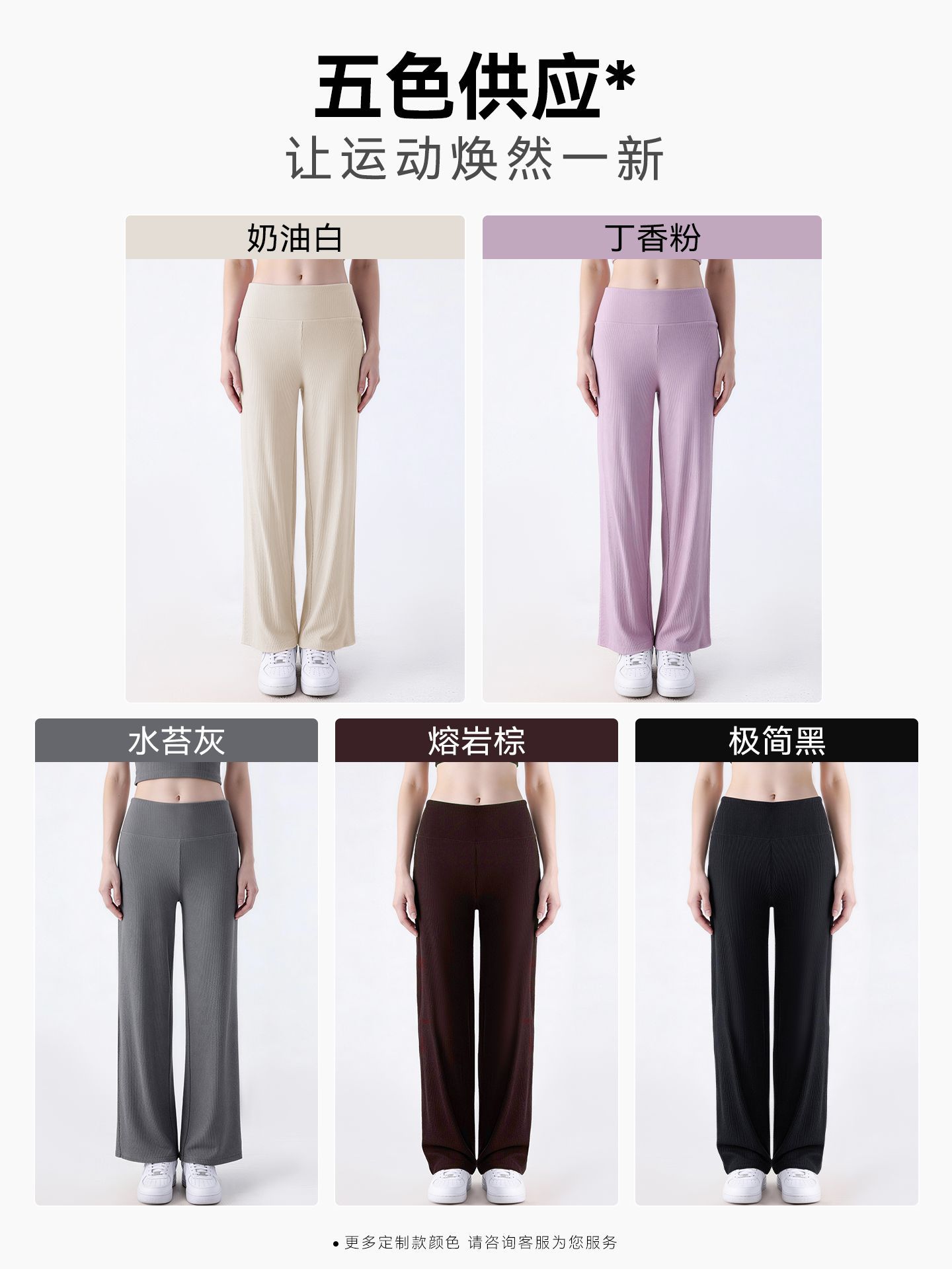 Nuevos pantalones casuales rectos delgados de cintura alta y pantalones de piernas anchas, cintura elástica, bolsillo en forma de cintura image 5