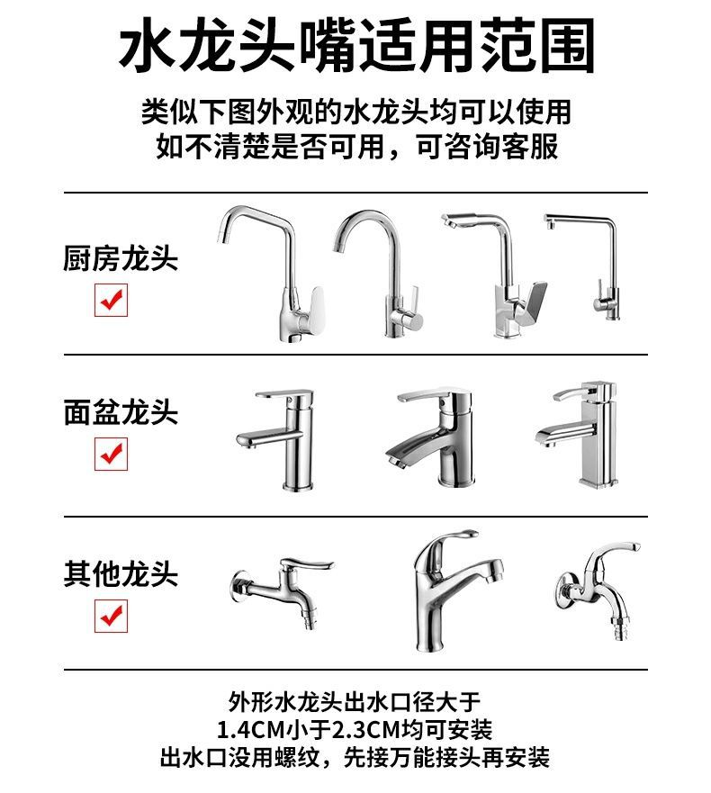 Faucet splash preventer extension device, pressurized shower head splash preventer, household kitchen faucet universal head bubble generator undefined