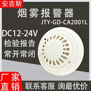 ����˹���F�����_�P�����П��F̽�y��JTY-GD-CA2001L���Ј���
