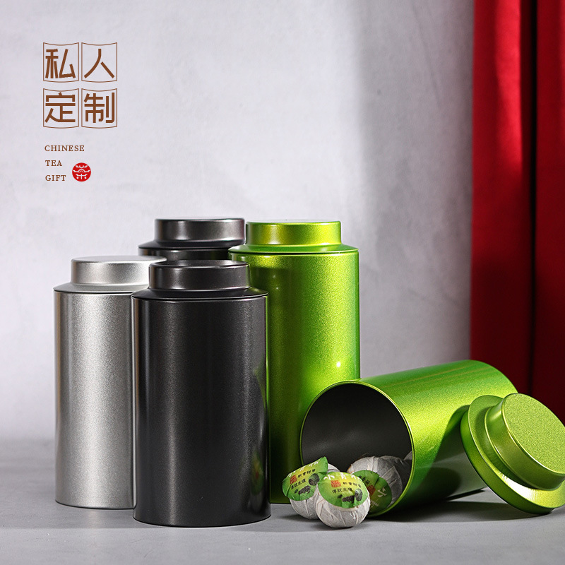圆形马口铁罐普洱茶叶盒子通用密封包装金属罐纯色空铁盒简约家用