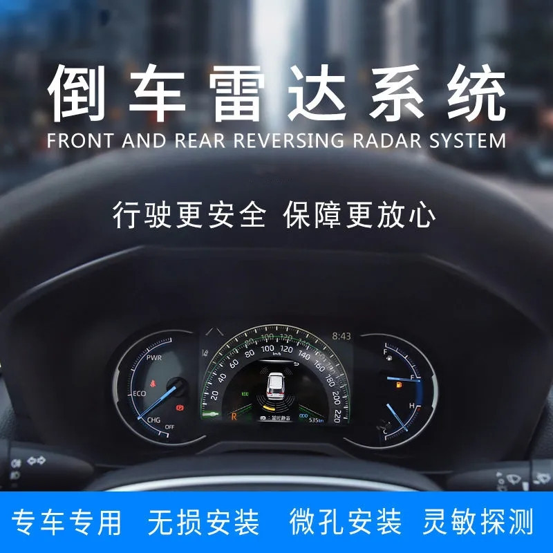 TOYOTA ASIA LONG LU FANG HIGHLANDER COROLLA LEI LING 및 기타 원래 전면 레이더 역전 레이더에 적합