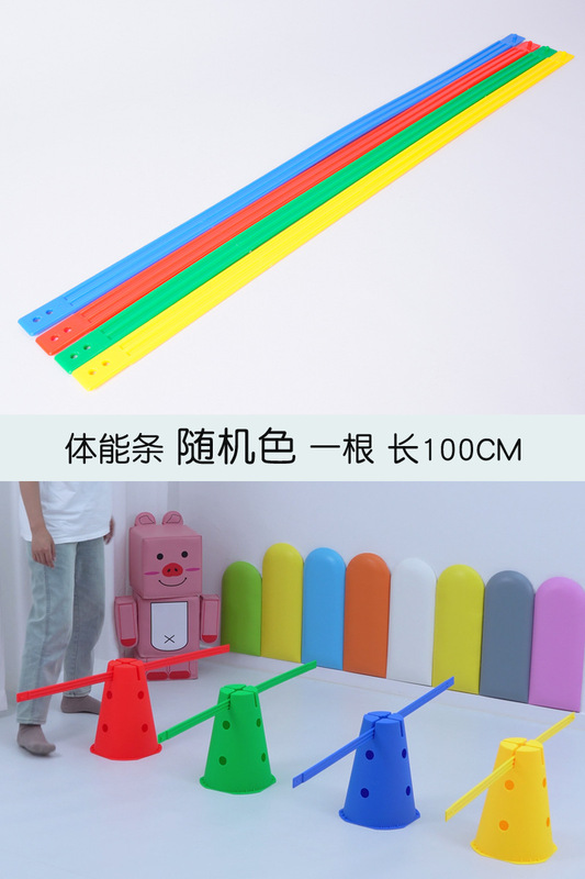 万象标志桶体能圈体能棒儿童感统训练器材独木桥平衡桥户外玩具桥|undefined
