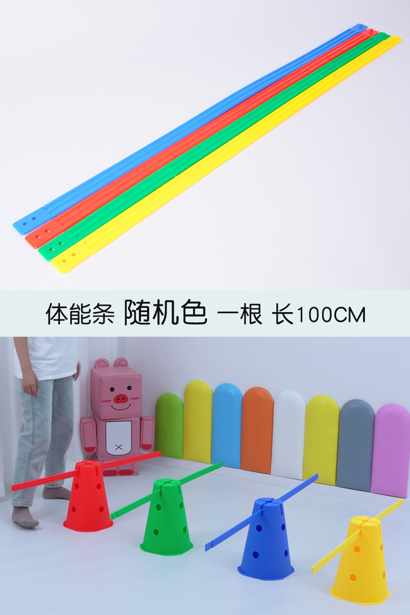 Cubo de señal de Vientiane para niños, círculo físico, barra física, equipo de entrenamiento de integración sensorial para bebés, puente de una sola tabla, equilibrio, juguetes al aire libre