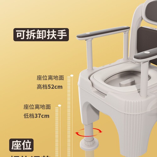 Adult mobile toilet with adjustable elderly seat, pregnant indoor toilet seat, plastic anti-odor bowel and urinal bucket