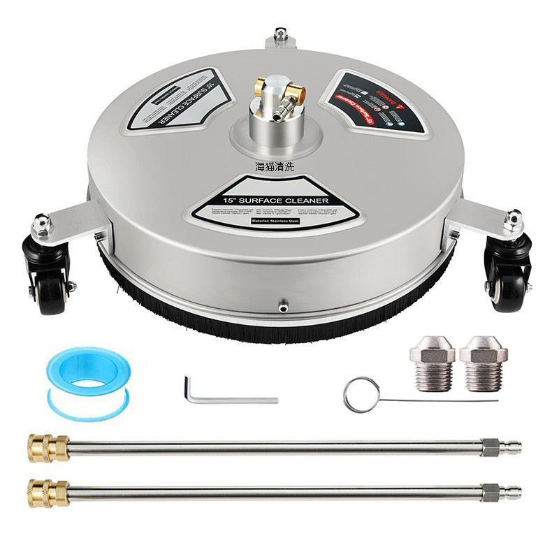 Cross-border new 15-inch ground mobile cleaner washing machine accessories high-pressure car washing machine stainless steel washing site Cross-border new 15-inch ground mobile cleaner washing machine accessories high-pressure car washing machine stainless steel washing site